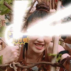 林允,你的表情包也帅瞎了我的双眼啊